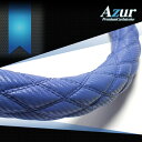 Azur アズール ハンドルカバー カーボンレザー ブルー Sサイズ ヤリス KSP210 MXPA10 MXPA15 MXPH10 MXPH15 R2.2〜
