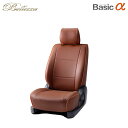 Bellezza ベレッツァ シートカバー ベーシックα ヴェゼル RU1 RU2 H25/12〜H30/1 5人乗 G/X/S/X Honda SENSING/RS Honda SENSING