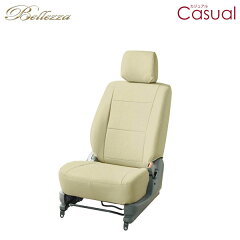 https://thumbnail.image.rakuten.co.jp/@0_mall/auto-craft/cabinet/bellezza/ca.jpg