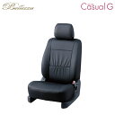 Bellezza ベレッツァ シートカバー カジュアルG ミラジーノ L700S L710S H11/3〜H16/11 布シート車全グレード対応