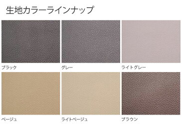 [Bellezza] ベレッツァ プレミアム PVC＋スエードタイプ シートカバー サンバーバン S321B / S331B H27/12〜 4人乗 [トランスポーター / VBクリーン / VB / 前席：背もたれとヘッドレストが一体型 他] ※北海道は送料2300円(税込) 沖縄・離島は要確認