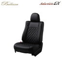 Bellezza ベレッツァ セレクションEX シートカバー ヴェゼル RU1 / RU2 H25/12〜H30/1 5人乗 [G / X / S / X Honda SENSING / RS Honda SENSING] ※北海道は送料3000円(税別) 沖縄・離島は要確認