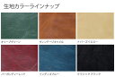 Bellezza ベレッツァ シートカバー ヴィンテージスタイル チェスターフィールド ノア AZR60G AZR65G H13/11〜H16/8 8人乗 L/L-Gセレクション/Xエルセオエディション(ブルーパッケージ含む) 3