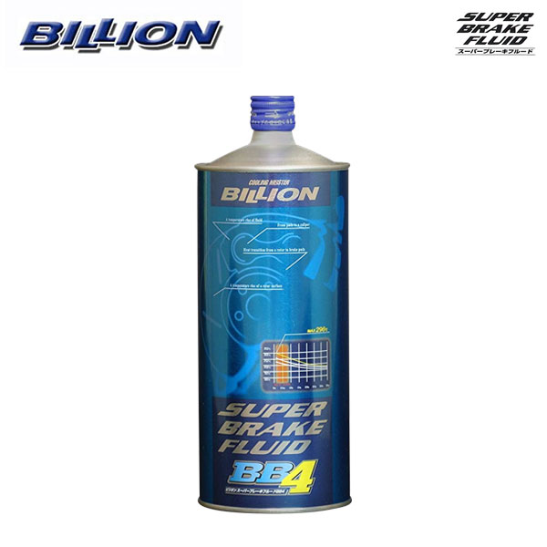 BILLION ビリオン スーパーブレーキフルード BB4 1L