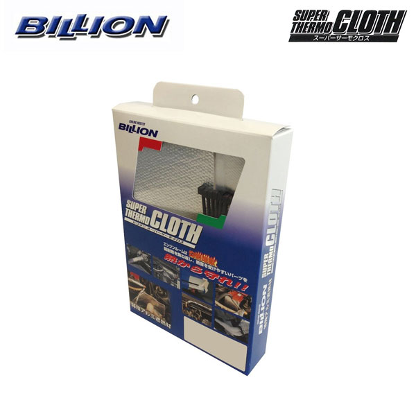 BILLION ビリオン スーパーサーモ クロス シートタイプ 50cm×1m 厚さ1.6mm 1枚