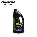 BILLION ビリオン ミッションオイル FF-315 オープンデフ専用 80W-90 0.5L