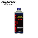 BILLION ビリオン トランスファーオイル TF-GR/FOUR TOYOTA GR-FOUR システム専用 80W-85 0.5L