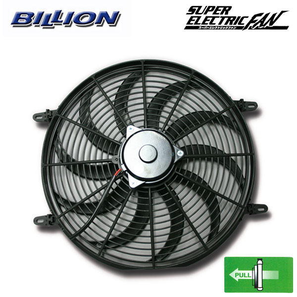 BILLION ビリオン スーパーエレクトリックファン 16インチ プルタイプ