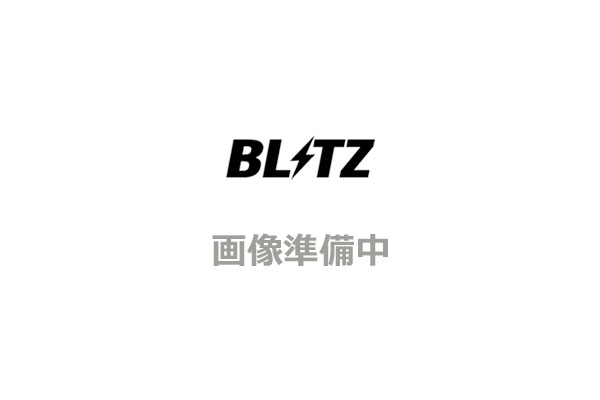 BLITZ ブリッツ エアロスピード Rコンセプト オプションパーツ ロングマフラーハンガー ラバー オデッセイ RC1 RC2 H25.11〜H29.11 K24W アブソルート