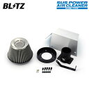 BLITZ ブリッツ サスパワー エアクリーナー マークIIブリット JZX110W H14.1〜 1JZ-GTE