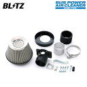 BLITZ ブリッツ サスパワー エアクリーナー レクサス RC300h AVC10 H26.10〜 2AR-FSE