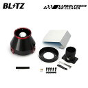 BLITZ ブリッツ カーボンパワーエアクリーナー マークX GRX120 GRX121 GRX125 H16.11〜H18.10 3GR-FSE/4GR-FSE