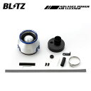 BLITZ ブリッツ アドバンスパワー エアクリーナー エブリィワゴン DA17W H27.2〜 R06A ターボ