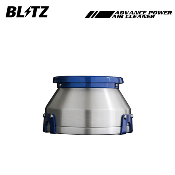 BLITZ ブリッツ アドバンスパワーエアクリーナー シールド単品 A3 42305