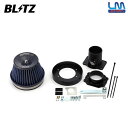 BLITZ ブリッツ サスパワー コアタイプLM ブルー エアクリーナー デリカD:5 CV5W H19.1〜 4B12 MIVEC