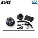 BLITZ ブリッツ サスパワー コアタイプLM ブルー エアクリーナー ワゴンRスティングレー MH55S R2.1~R4.8 R06A ターボ 2WD/4WD