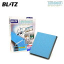 BLITZ ブリッツ ハイブリッド エアコンフィルター HA106 アルファード ANH20W H20.5〜 2AZ-FE FF 18737