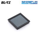 BLITZ ブリッツ サスパワー エアフィルター LM WN-227B フェアレディZ Z34 H20.12〜 VQ37VHR FR AY120-NS050