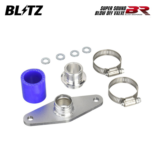 BLITZ ブリッツ スーパーサウンドブローオフバルブBR リターンパーツセット ムーヴ LA100S H22.12〜 KF ターボ FF