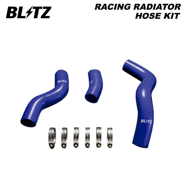 BLITZ ブリッツ レーシングラジエターホースキット ブルー BRZ ZD8 R3.8〜 FA24 FR 18800