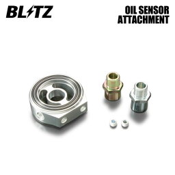 BLITZ ブリッツ オイルセンサーアタッチメント タイプD オデッセイ RA4 H6.10〜H11.12 F23A 4WD 19236