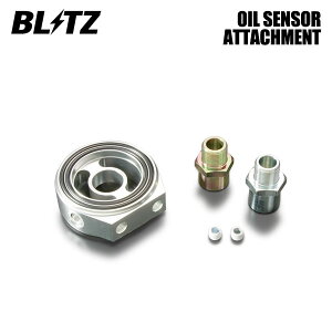 BLITZ ブリッツ オイルセンサーアタッチメント タイプD デリカD:5 CV1W H31.2〜 4N14 4WD アーバンギア 19236