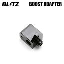 BLITZ ブリッツ ブーストアダプター ハリアー ASU60W ASU65W H29.6〜 8AR-FTS