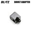 BLITZ ブリッツ ブーストアダプター RX200t AGL20W AGL25W H27.10〜 8AR-FTS