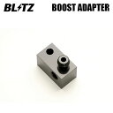 BLITZ ブリッツ ブーストアダプター ハチロク GR ZN6 H29.12〜 FA20