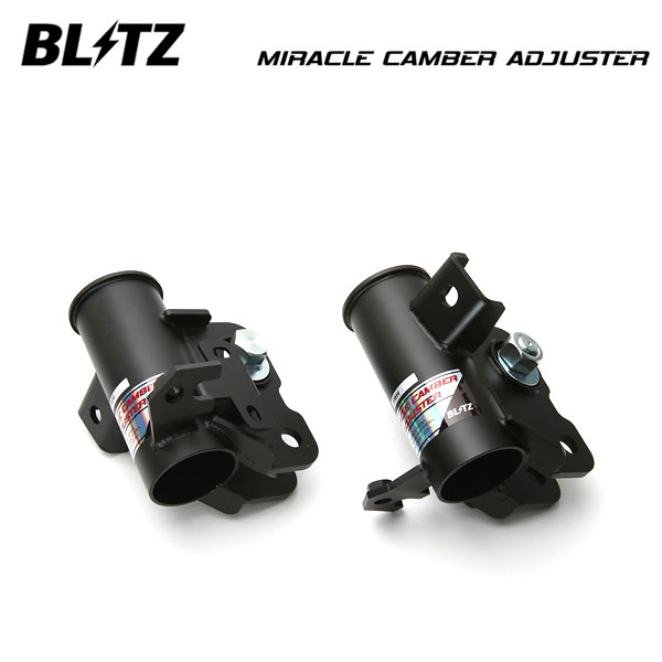 BLITZ ブリッツ ミラクルキャンバーアジャスター フロント BRZ ZD8 R3.8〜 FA24 FR 92010