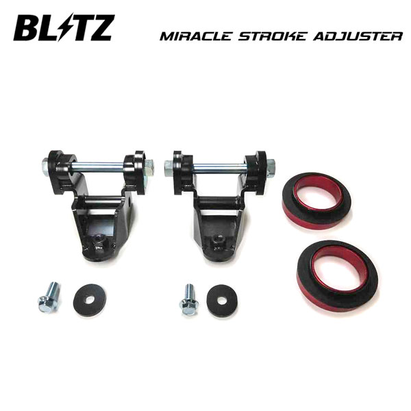 BLITZ ブリッツ ミラクルストロークアジャスター リア カムリ AXVH70 H29.7〜R1.10 A25A-FXS 2WD WS共通 92107