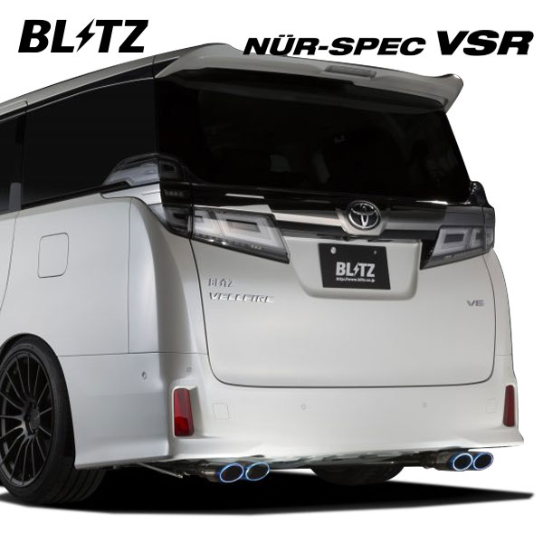 BLITZ ブリッツ マフラー ニュルスペック VSR アルファード DBA-GGH35W H27.1〜H29.12 2GR-FE 4WD S/SA 62519V