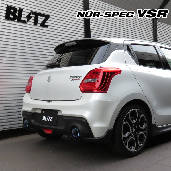 BLITZ ブリッツ マフラー ニュルスペック VSR スタイルD スイフトスポーツ 4BA-ZC33S R2.5～ K14C FF 63171V