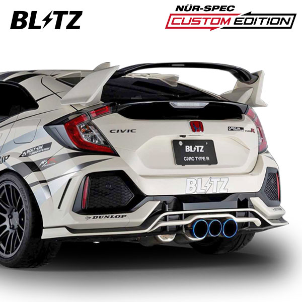 BLITZ ブリッツ マフラー ニュルスペック カスタムエディションVSR シビック DBA-FK8 6BA-FK8 H29.9～ K20C FF タイプR 63174V