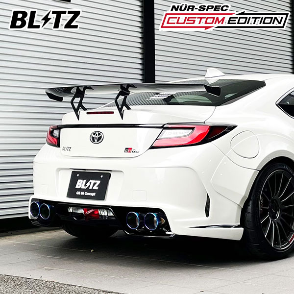 BLITZ ブリッツ マフラー ニュルスペック カスタムエディションVSR BRZ 3BA-ZD8 R3.10〜 FA24 FR BLITZリアバンパースポイラー装着車 63202V