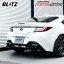 brz カスタムの画像