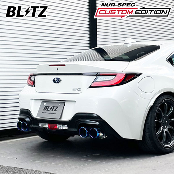 BLITZ ブリッツ マフラー ニュルスペック カスタムエディションVSR BRZ 3BA-ZD8 R3.10〜 FA24 FR GRリ..