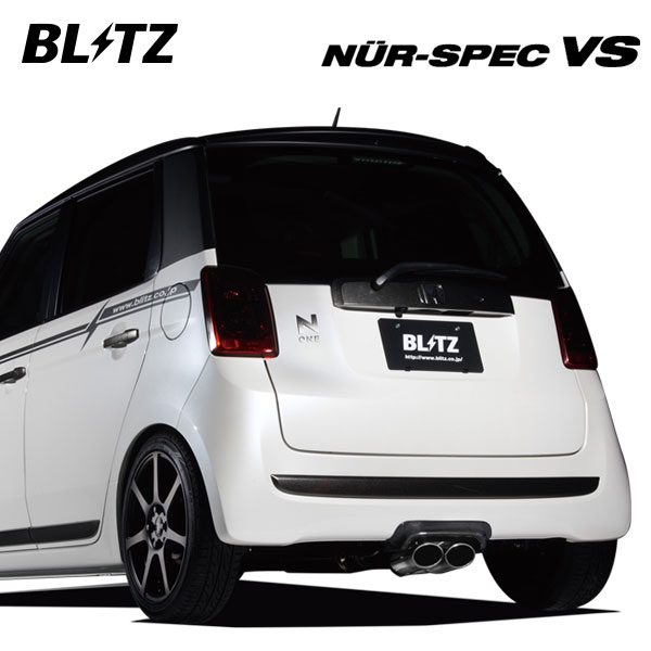 BLITZ ブリッツ マフラー ニュルスペック VS N-ONE DBA-JG1 H24.11〜R2.3 S07A ターボ FF 63501