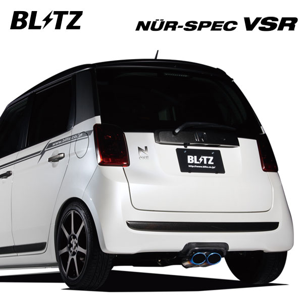 BLITZ ブリッツ マフラー ニュルスペック VSR N-ONE DBA-JG1 H24.11～R2.3 S07A ターボ FF 63501V