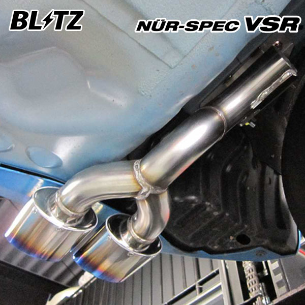 BLITZ ブリッツ マフラー ニュルスペック VSR フィット DBA-GK5 H25.9〜H29.5 L15B FF 63512V