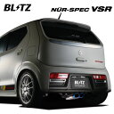 BLITZ ブリッツ マフラー ニュルスペック VSR アルトワークス DBA-HA36S 4BA-HA36S H27.12〜 R06A ターボ 4WD 63522V