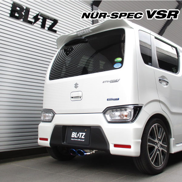BLITZ ブリッツ マフラー ニュルスペック VSR ワゴンRスティングレー DAA-MH55S H29.2〜R2.1 R06A ターボ FF ハイブリッドT 63538V