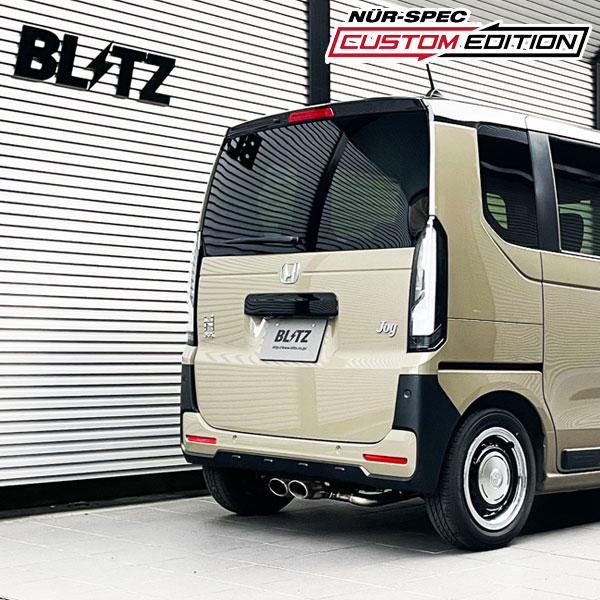 BLITZ ブリッツ マフラー ニュルスペック VS N-BOXジョイ 6BA-JF6 R6.9～ S07B ターボ 4WD 63547