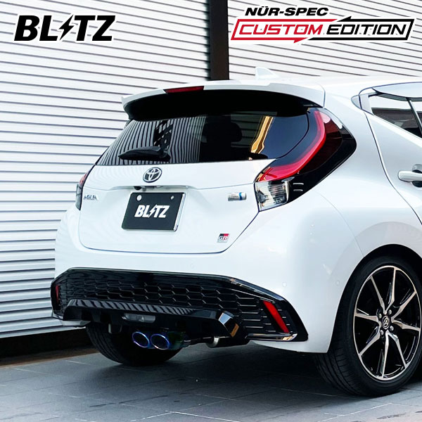 BLITZ ブリッツ マフラー ニュルスペック カスタムエディションVSR アクア 6AA-MXPK11 R4.11～ M15A-FXE FF GRスポーツ 63581V