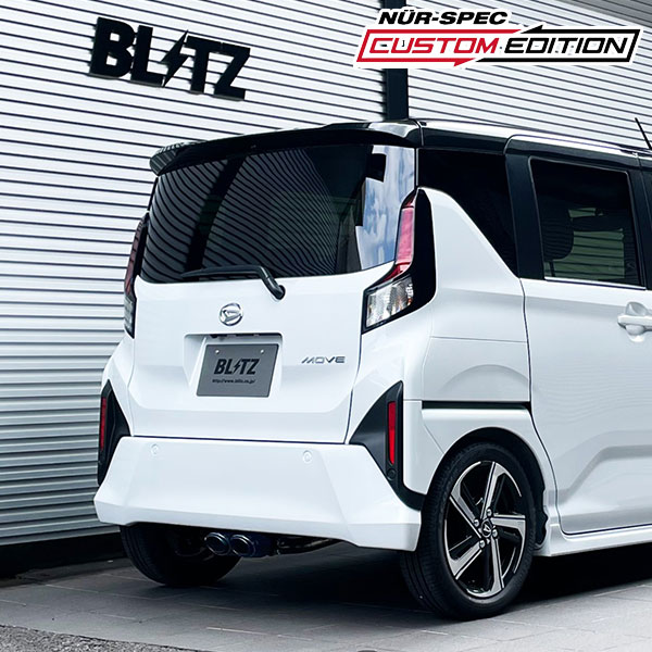 BLITZ ブリッツ マフラー ニュルスペック カスタムエディション フォージドカーボン ステラ 5BA-LA850F R7.6～ ターボ FF 63590F(2)