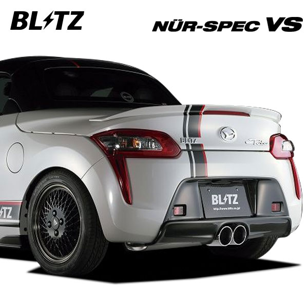 BLITZ ブリッツ マフラー ニュルスペック VS コペン DBA-LA400K H26.6〜 KF FF ローブ BLITZリアディフューザー装着車 63160