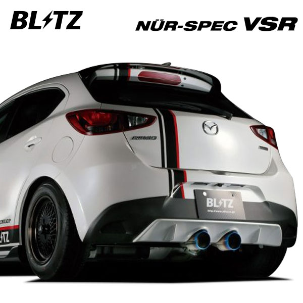 BLITZ ブリッツ マフラー ニュルスペック VSR デミオ LDA-DJ5FS H26.10〜 S5-DPTS FF BLITZリアディフューザー装着車 63161V