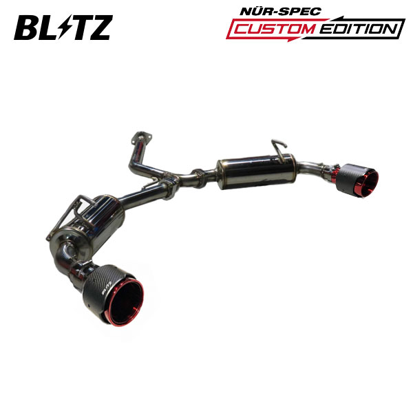 BLITZ ブリッツ マフラー ニュルスペック カスタムエディション カーボンレッド RAV4 6AA-AXAH54 H31.4〜 A25A-FXS 4WD ハイブリッド 63185C