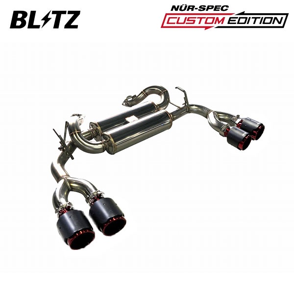BLITZ ブリッツ マフラー ニュルスペック カスタムエディション カーボンレッド スカイライン 5BA-RV37 R1.9〜 VR30DDTT FR エアロスピードRコンセプトリアディフューザー(60365)装着車 63190C