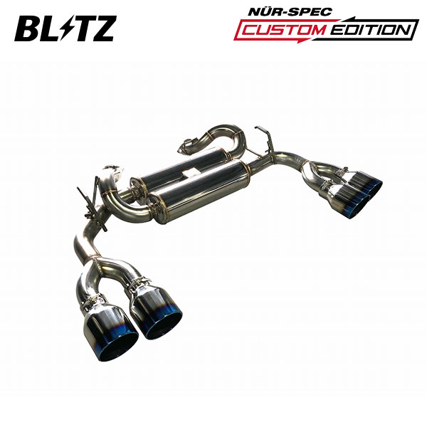 BLITZ ブリッツ マフラー ニュルスペック カスタムエディションVSR スカイライン 5BA-RV37 R1.9〜 VR30DDTT FR エアロスピードRコンセプトリアディフューザー(60365)装着車 63190V